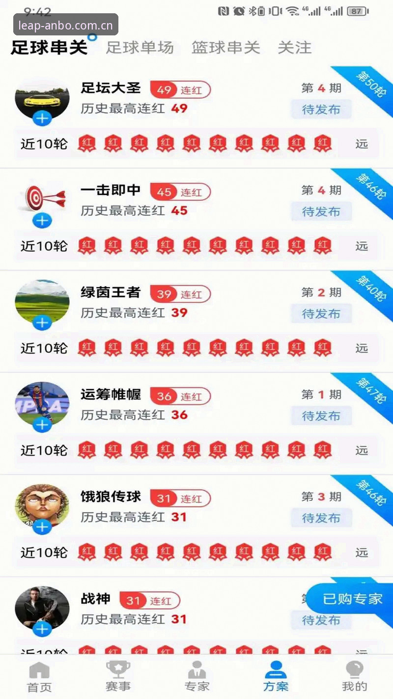 安博体育官网3步直达法：抓准版块一目了然安卓入口官方下载，附用户实测点评