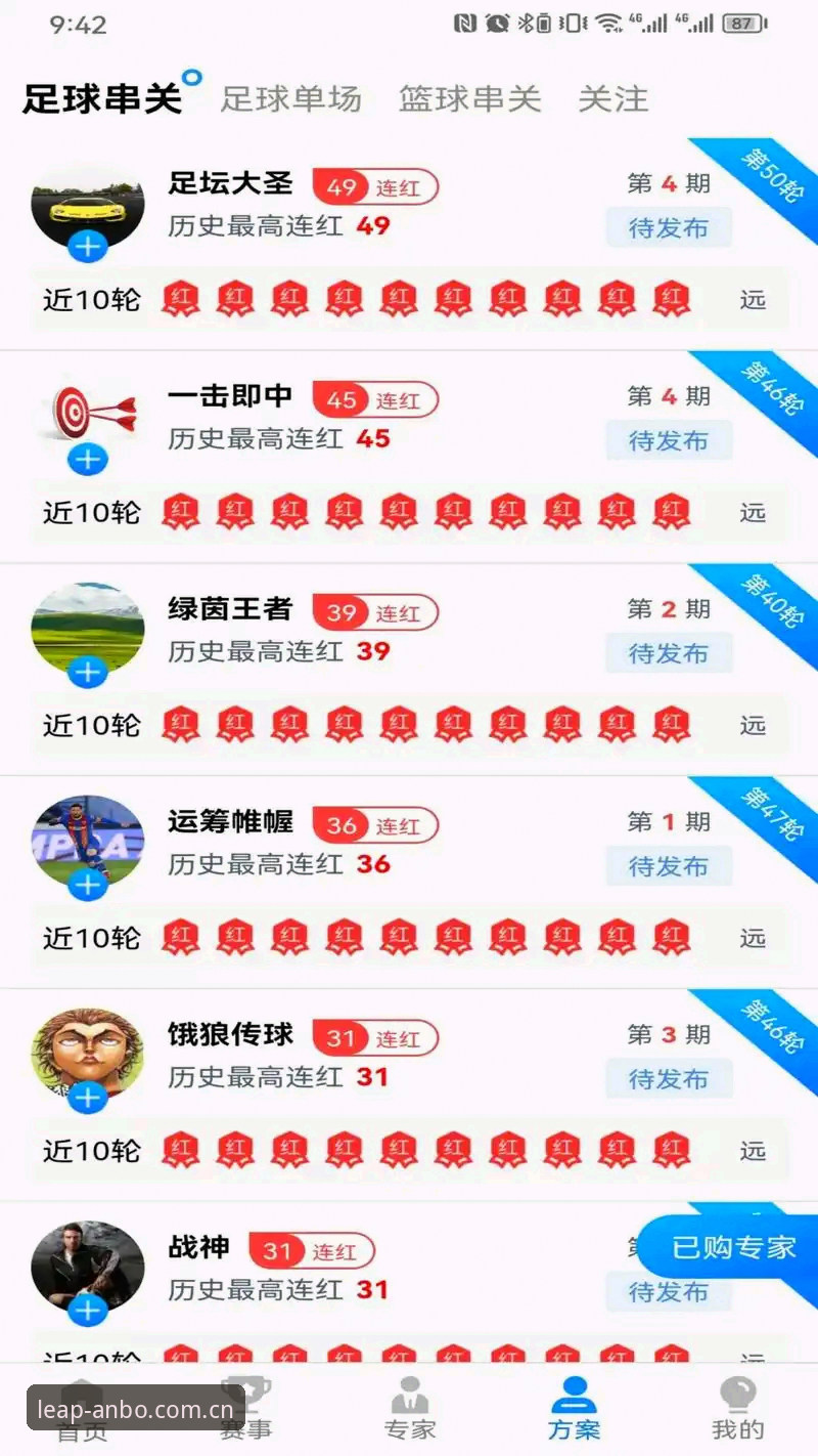 安博体育官网入口使用指南：版块一目了然安卓入口完整攻略